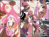 [Hondadai] めざせ!週刊 数頁 12号