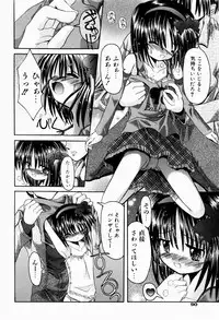 [Kitagawa Mizuki] Tsun-Dere Izm