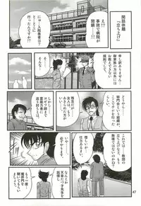 [Kamitou Masaki] Seirei Tokusou Fairy Saber W - Ookami to Momojiri Musume