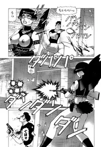 [Yamamoto Atsuji] Ammo Vol 5 [Digital]