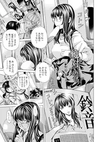 ANGEL Club 2012-08 [Digital]