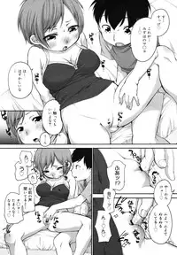 COMIC Megamilk 2010-12 Vol. 06