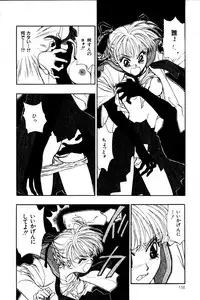 [Tokorozawa Waltz] Momoiro Enbukyoku -Pinky Waltz-