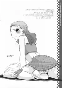 [Digital Lover (Nakajima Yuka)] Rough Sketch 35 (Osu! Tatakae! Ouendan)