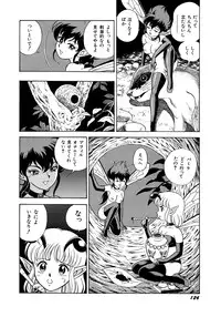 [Kondom] Bondage Fairies 3