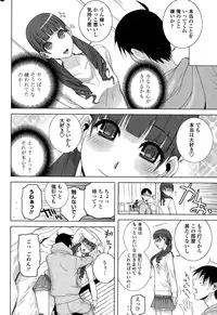 COMIC Penguin Club 2015-01