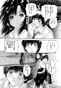 COMIC MUJIN 2008-06