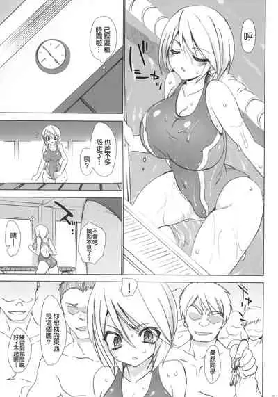 [Otome kibun (sanshokuamido. ) ] Gakko de seishun! 1 - 17 + Bangai