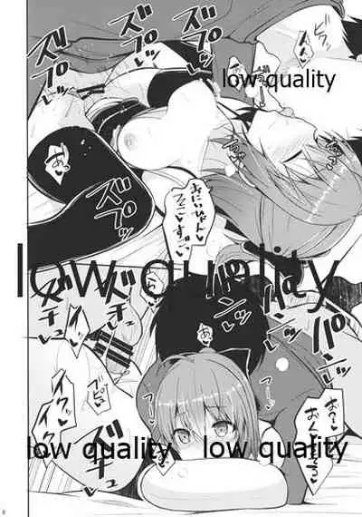 (COMIC1☆11) [Nekonokone (Takeyuu)] Nekonokone Omakebon Vol. 3 (Fate/Grand Order)