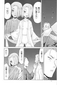 (C91) [Wakuwaku Doubutsuen (Tennouji Kitsune)] blue snow blue scene.19