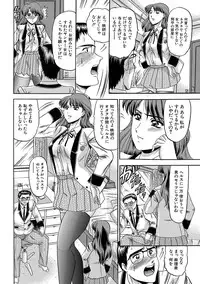 [Komura Saki] Mesuinu Zoushoku [Digital]