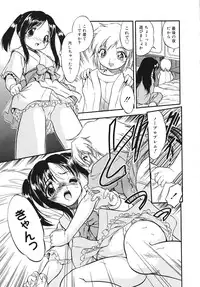 [Tomozawa Shou] Mitsuiro Youshokusai