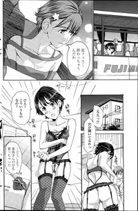 COMIC Penguin Club 2015-12