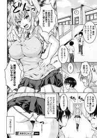 COMIC Megastore Alpha 2017-01 [Digital]