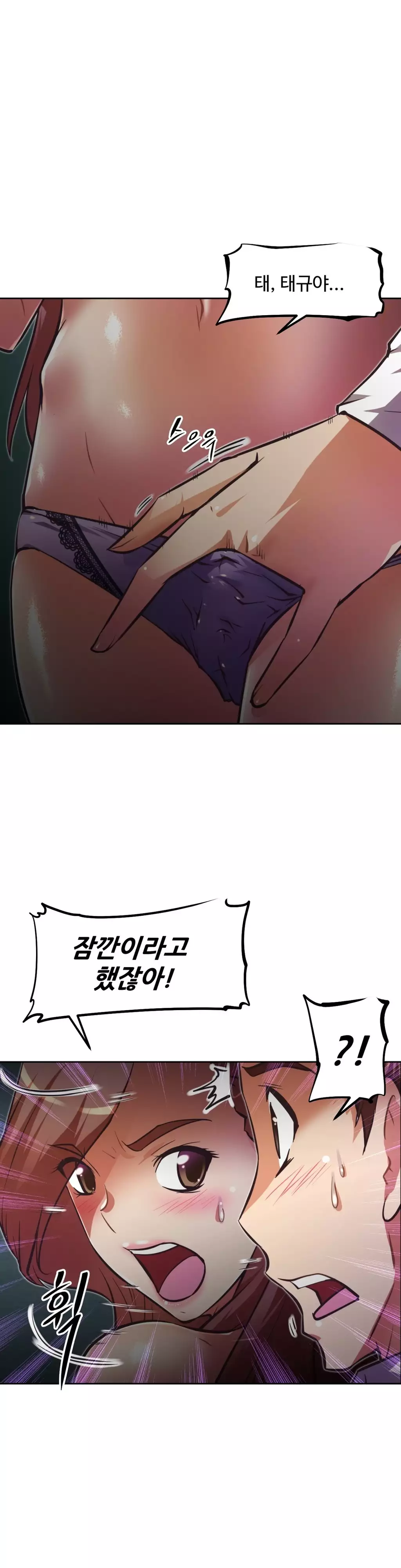 Brawling Go Ch.53-62