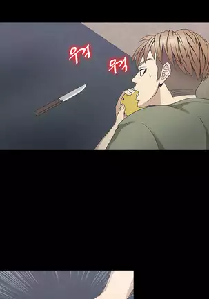 The Secret of Clam Island Ch.0-27