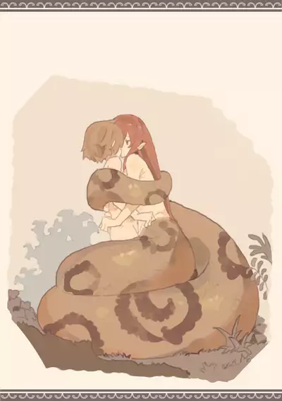 ramia to syounen no kougou