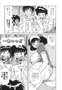 [Umino Sachi] Lovely Maid