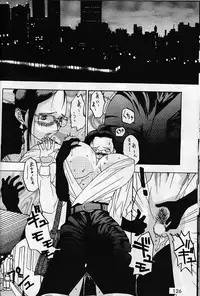 [Metal] Misty Moon Metropolis VI