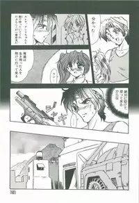 [Fukada Takushi] Kaleido