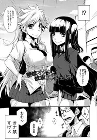 [SAKULA] Koakuma Kanojo no Sex Jijou.