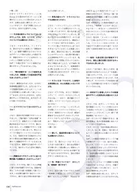 Walkure Romanze More & More Visual Fan Book