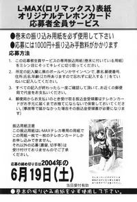 [Anthology] L-MAX Vol. 1