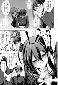 COMIC Penguin Club 2015-01