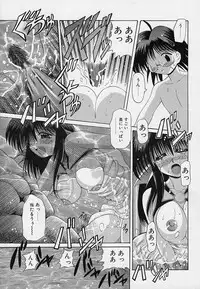 [Oujano Kaze] happy waltz ♥