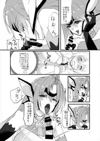 (C92) [Hotel Negresco (Negresco)] hepatica4.0 [One Shota Hen] (Xenosaga)