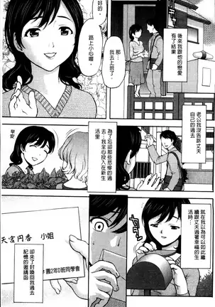 Kohjyo Ryojyoku AHAN