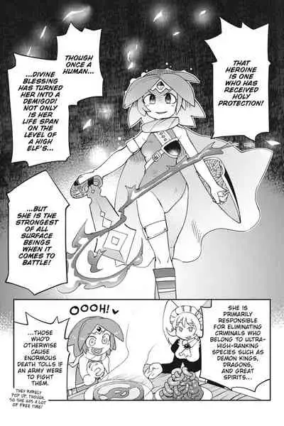 [Amahara Teikoku(Amahara)] [masha] Interspecies Reviewers - Volume 4 [English] [Digital]