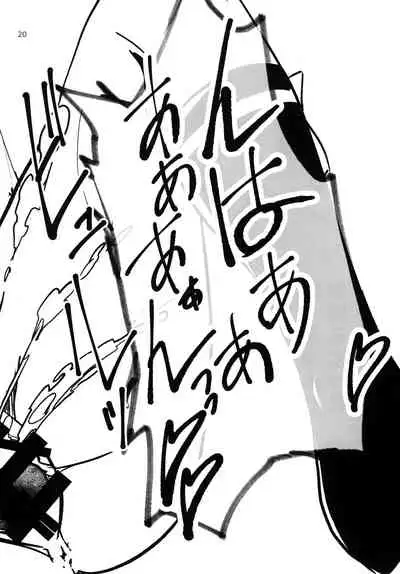 [Namayatsuhashi (Tamo)] Nama Hacchan (Mahou Tsukai PreCure!) [Digital]