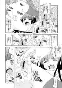 (C82) [Kacchuu Musume (Various Artists)] Plumeria (Inu Boku Secret Service)