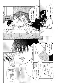 [Anthology] b-BOY Phoenix Vol.7 Tshi no Sa Tokushuu