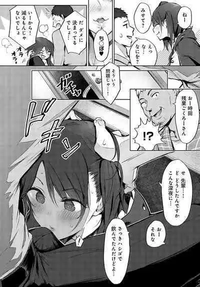 COMIC Anthurium 2023-09