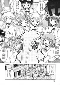 [Inoue Shinkai] TOKYO POP