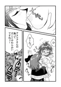 (C57) [Ginmomodou (Mita Satomi)] Slayers Adult 10 (Slayers)