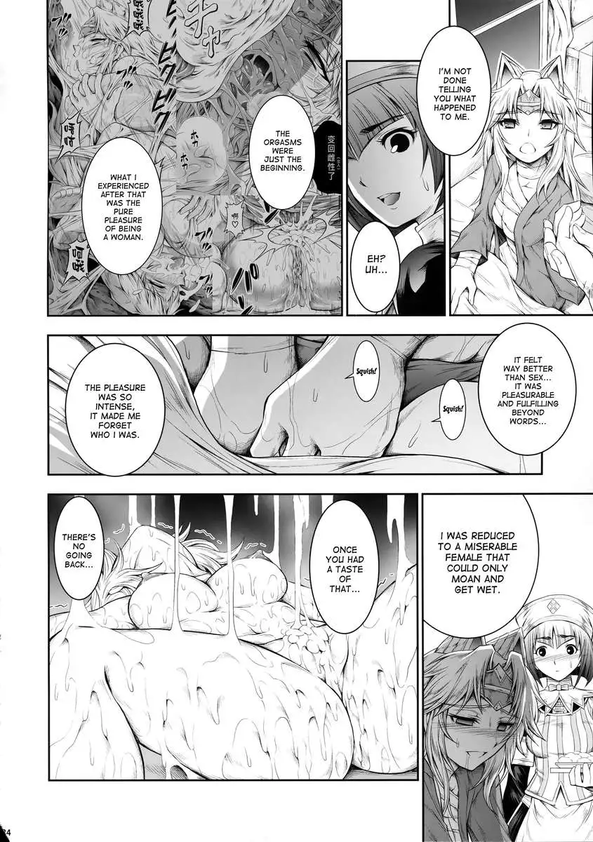 Solo Hunter no Seitai 4 The fifth part