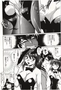 [Manabe Jouji] Feti-Nabe