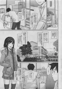 COMIC HOTMiLK 2011-06