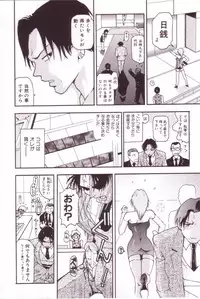 [Mou-Mou] SEX FRIEND