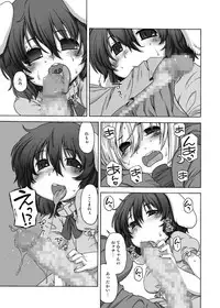 [CANDY POP (Harukaze Unipo)] Usagi Set (Touhou Project) [Digital]