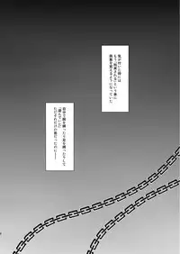 (Shota Scratch 22) [Happy Drop (Minase Sizuku, Miyamoto Ikusa)] Restraint Boys