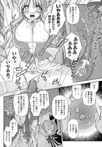 [Komori Ei] Maetsu no Catalog