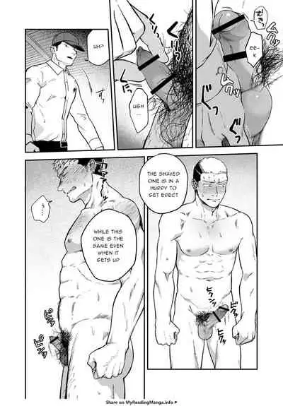 [Bou Zukan (kemukemuke)] Choushi ni Notta Yankee ga Hinmukareru Hanashi [English]