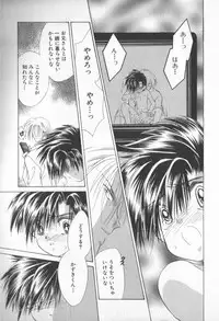 [Anthology] COMIC Zushioh 7