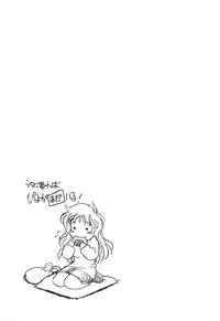 [Buredo] Nurse na Furi Shite