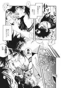 [Yoshida Furawa] Flower EXpress