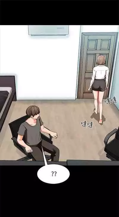 （周1）家教老师 1-16 中文翻译 （更新中）